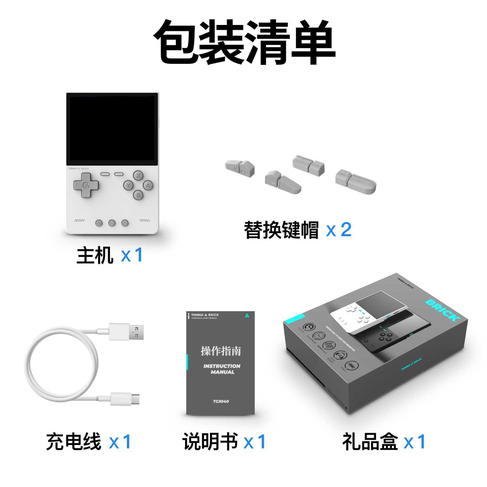 Arcade Games & Vending Llc - 2026년 신형 AMPOWN TRIMUI BRICK 휴대용