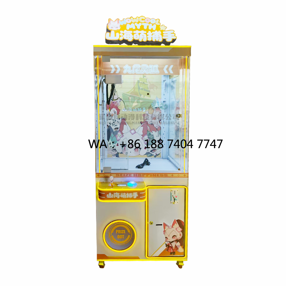 Arcade Games & Vending Llc - 인형뽑기 게임기, 실내 아케이드 게임센터 크레인