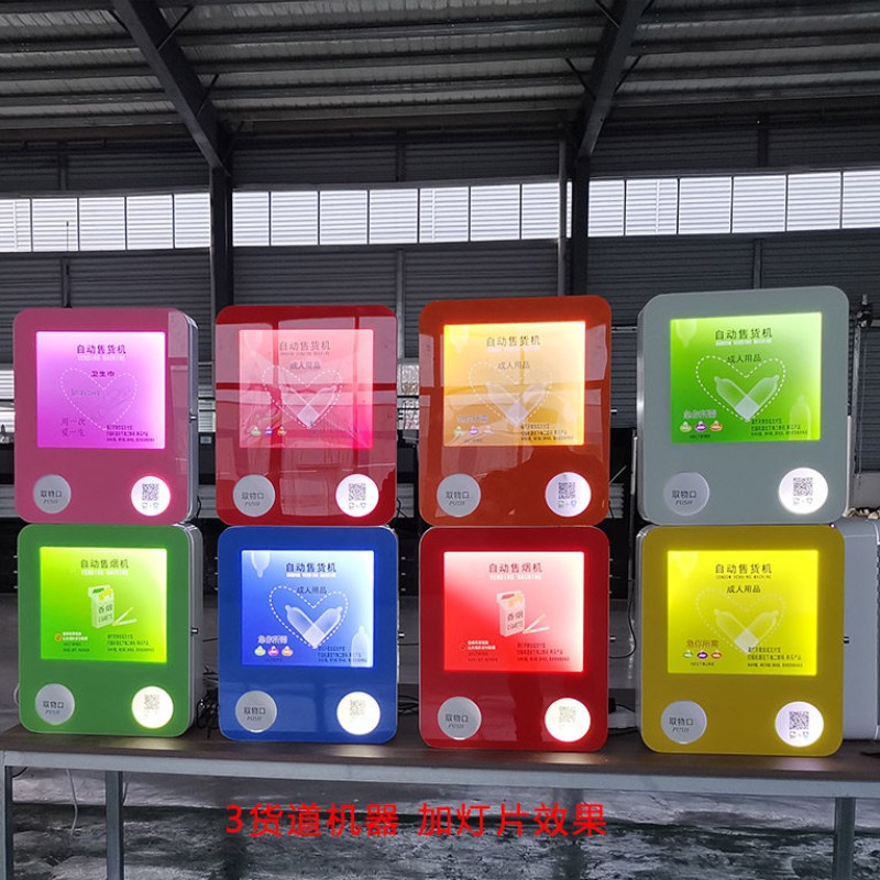 스낵용 소형 자판기, QR 코드 결제 디스펜서, 매장용 - Vending Machine Qr Code 리뷰 및 가격