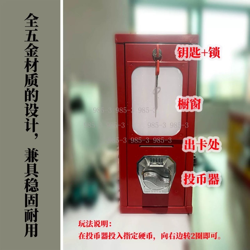 동전으로 작동하는 스티커 자판기, 야외 게임장 회전 카 - Arcade Games Vending 리뷰 및 가격