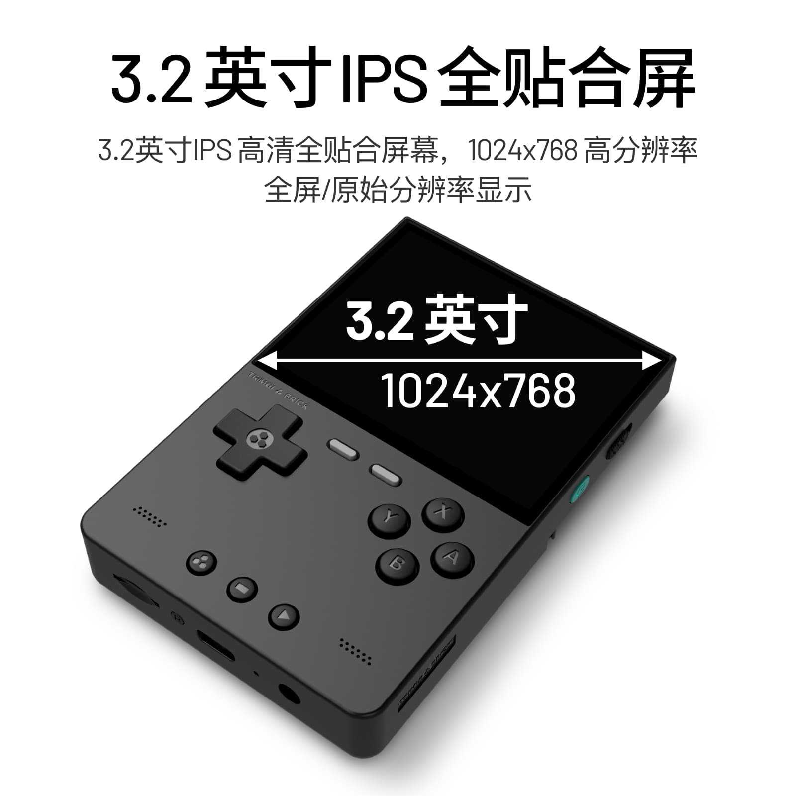 2026년 신형 AMPOWN TRIMUI BRICK 휴 - Arcade Games & Vending Llc 리뷰 및 가격