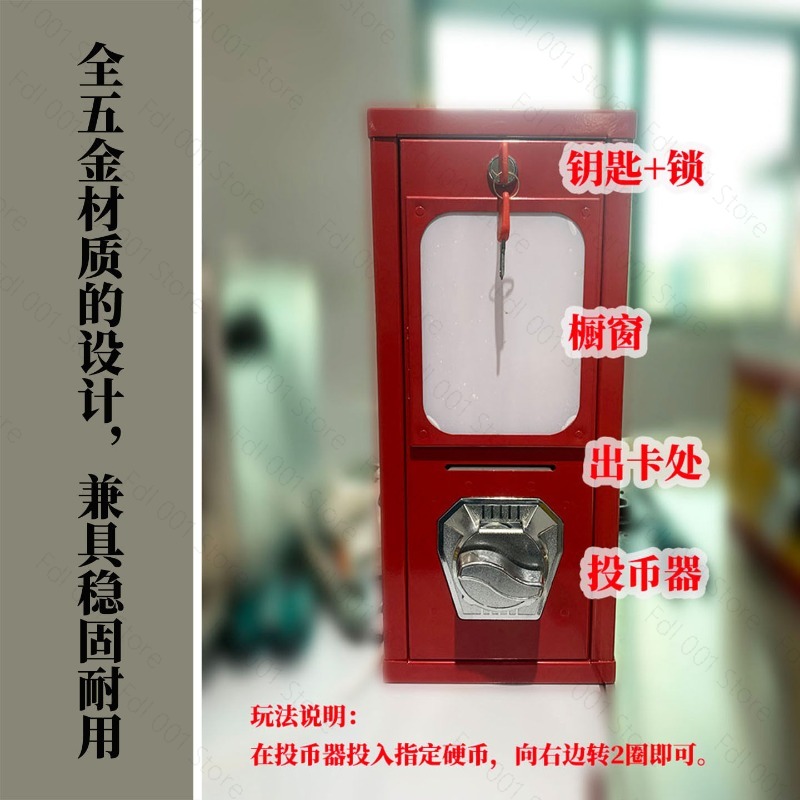 야외 아케이드 카드 트위스팅 머신 동전 작동식 카드 스 - Arcade Vending & Laundry Revenue 리뷰 및 가격